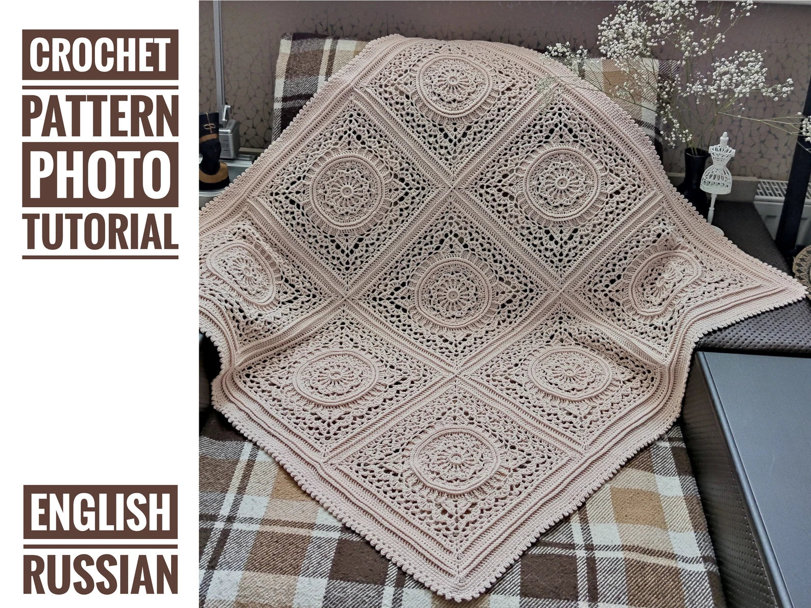 Vintage-Inspired Crochet Blanket 🧵 Step-by-Step PDF Guide - Cielcraft