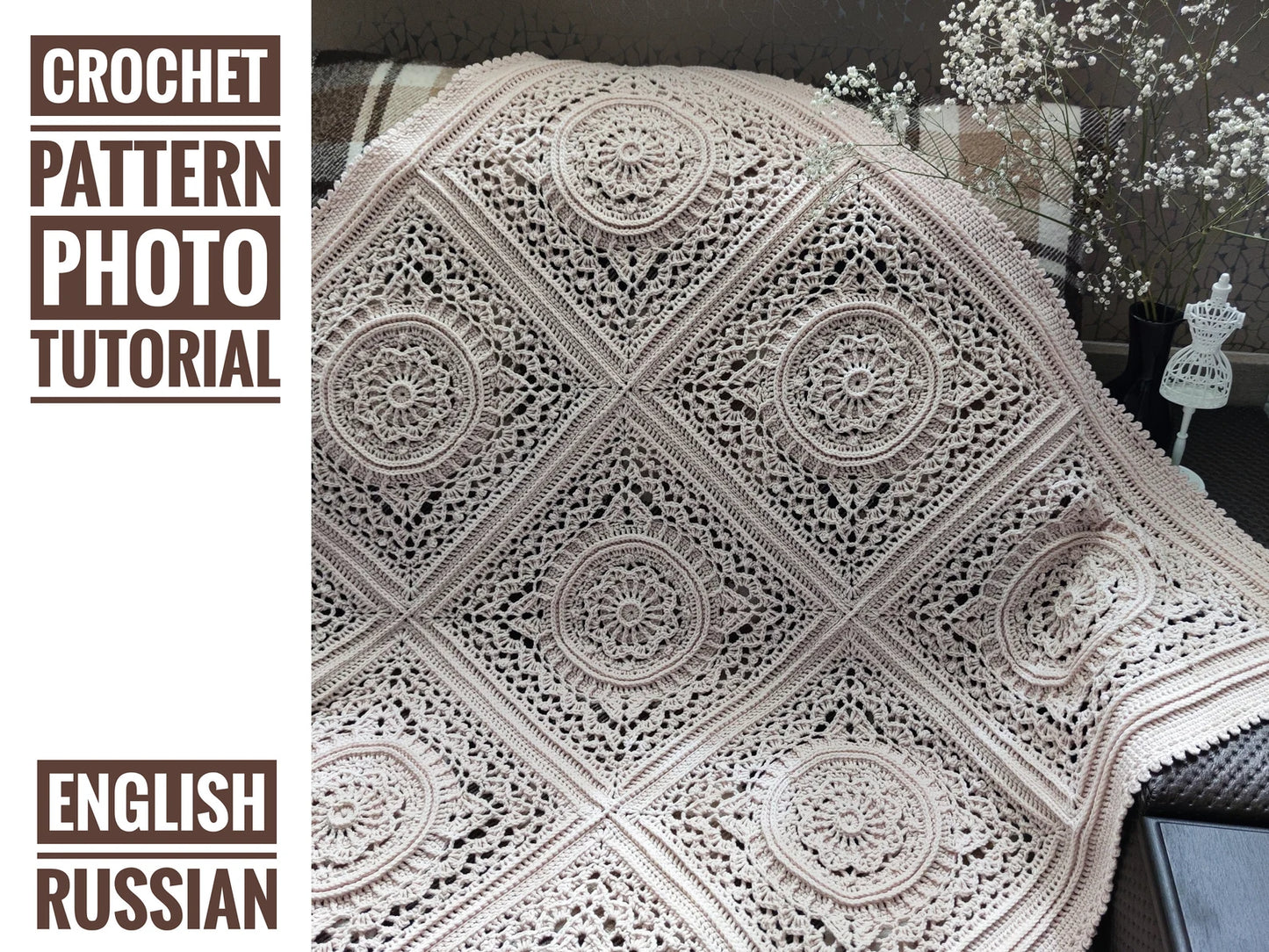 Vintage-Inspired Crochet Blanket 🧵 Step-by-Step PDF Guide - Cielcraft