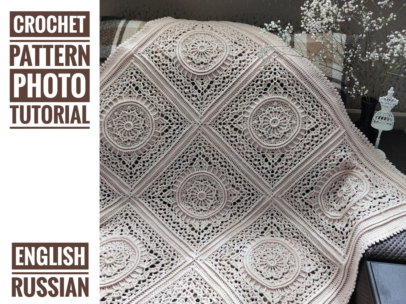 Vintage-Inspired Crochet Blanket 🧵 Step-by-Step PDF Guide - Cielcraft