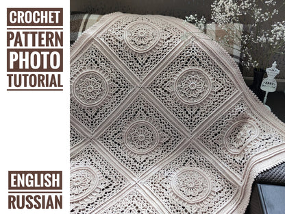 Vintage-Inspired Crochet Blanket 🧵 Step-by-Step PDF Guide - Cielcraft